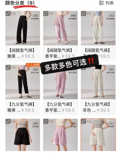 ANNIL/安奈儿 男童翻领牛仔上衣 2026春款 图片 2