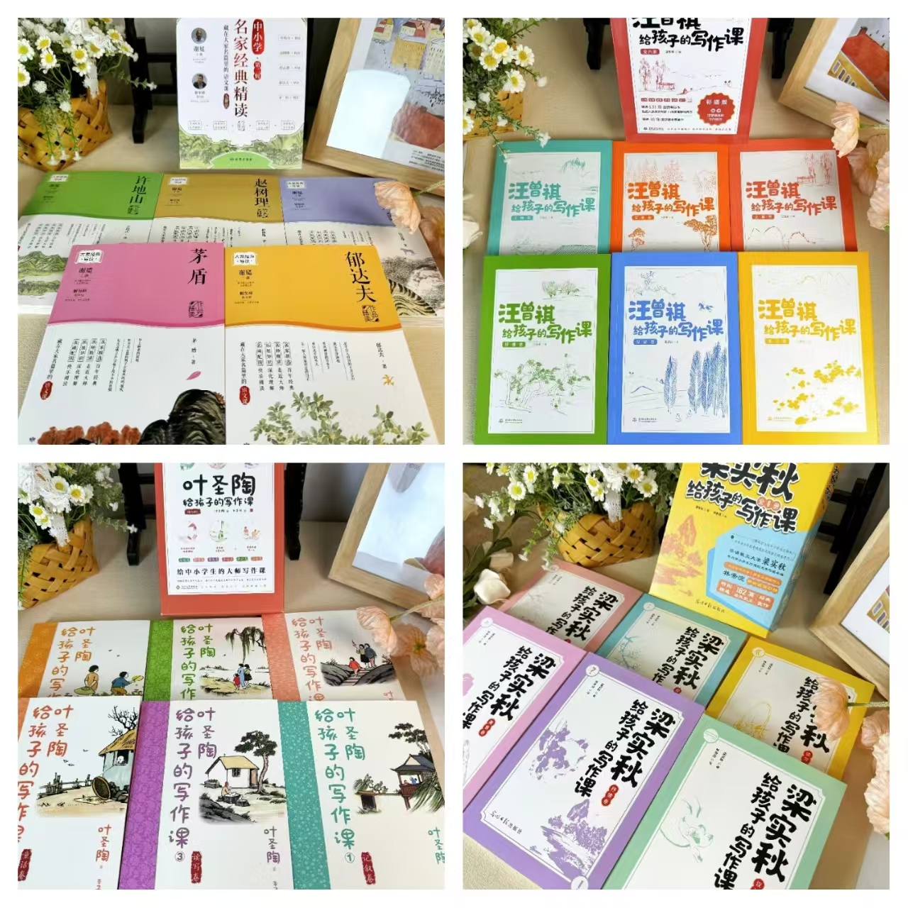 大师写作课系列大礼盒全29册 159元 - 86线报