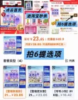 线报图片