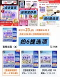 VINDA/维达 悬挂式抽纸210抽大包箱装 图片 1