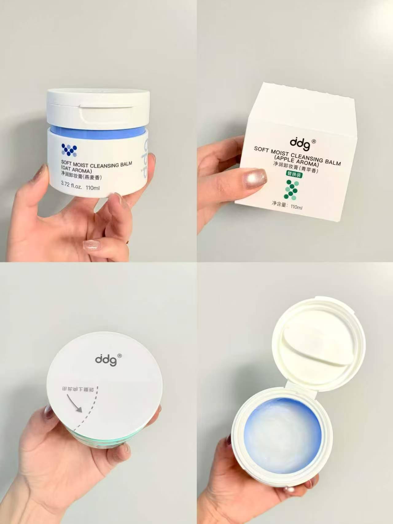 DDG燕麦凤梨香卸妆膏洗卸合一便携囤货装2罐正装共110ml 55元 - 线报酷
