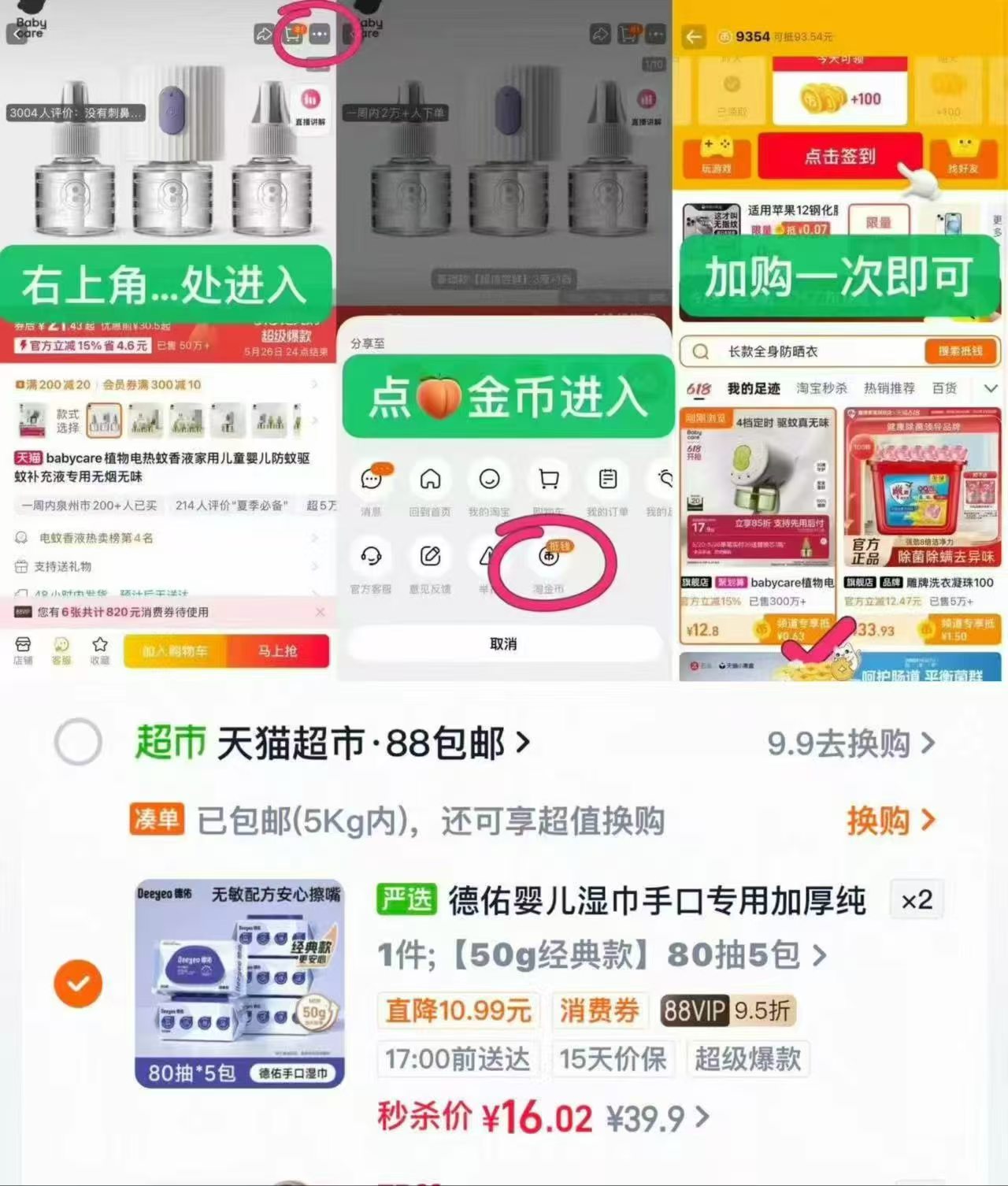 妙然550支一次性牙签竹制翻盖罐装水果叉双头尖家用剔牙棒拍2发4 3元 - 线报酷