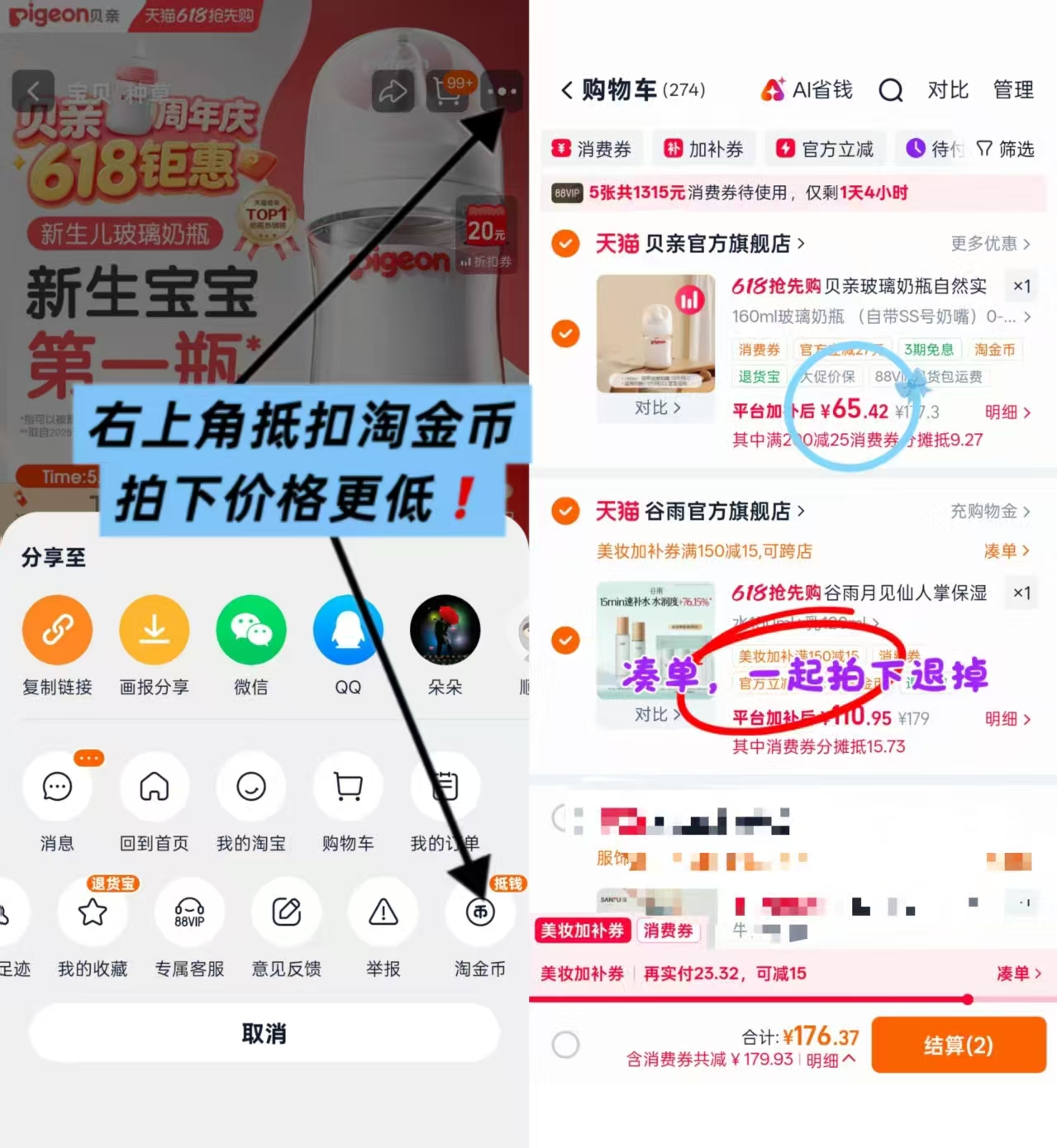 贝亲宽口径玻璃奶瓶160ml 65元，贝亲宽口径玻璃奶瓶240ml 70元 - 86线报