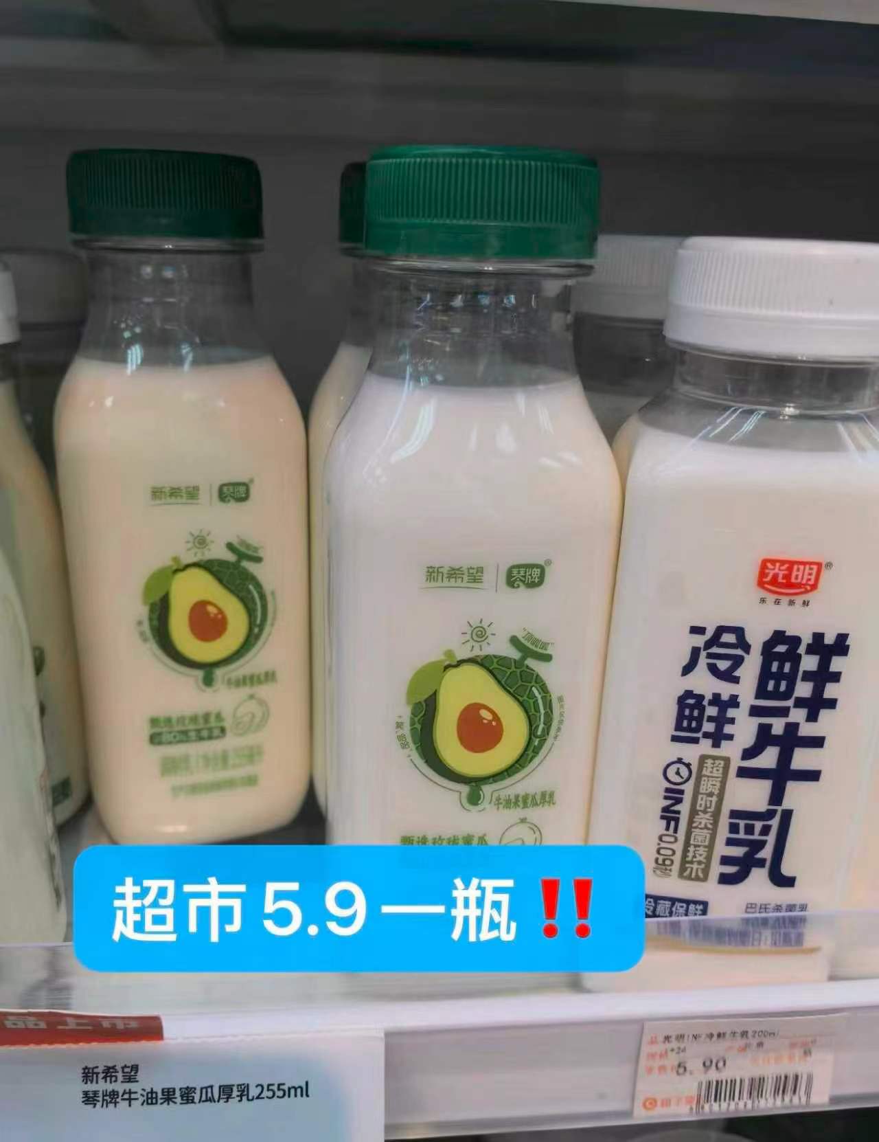 光明鲜奶185ml✘10瓶➕200ml✘2瓶 34.1元 - 86线报