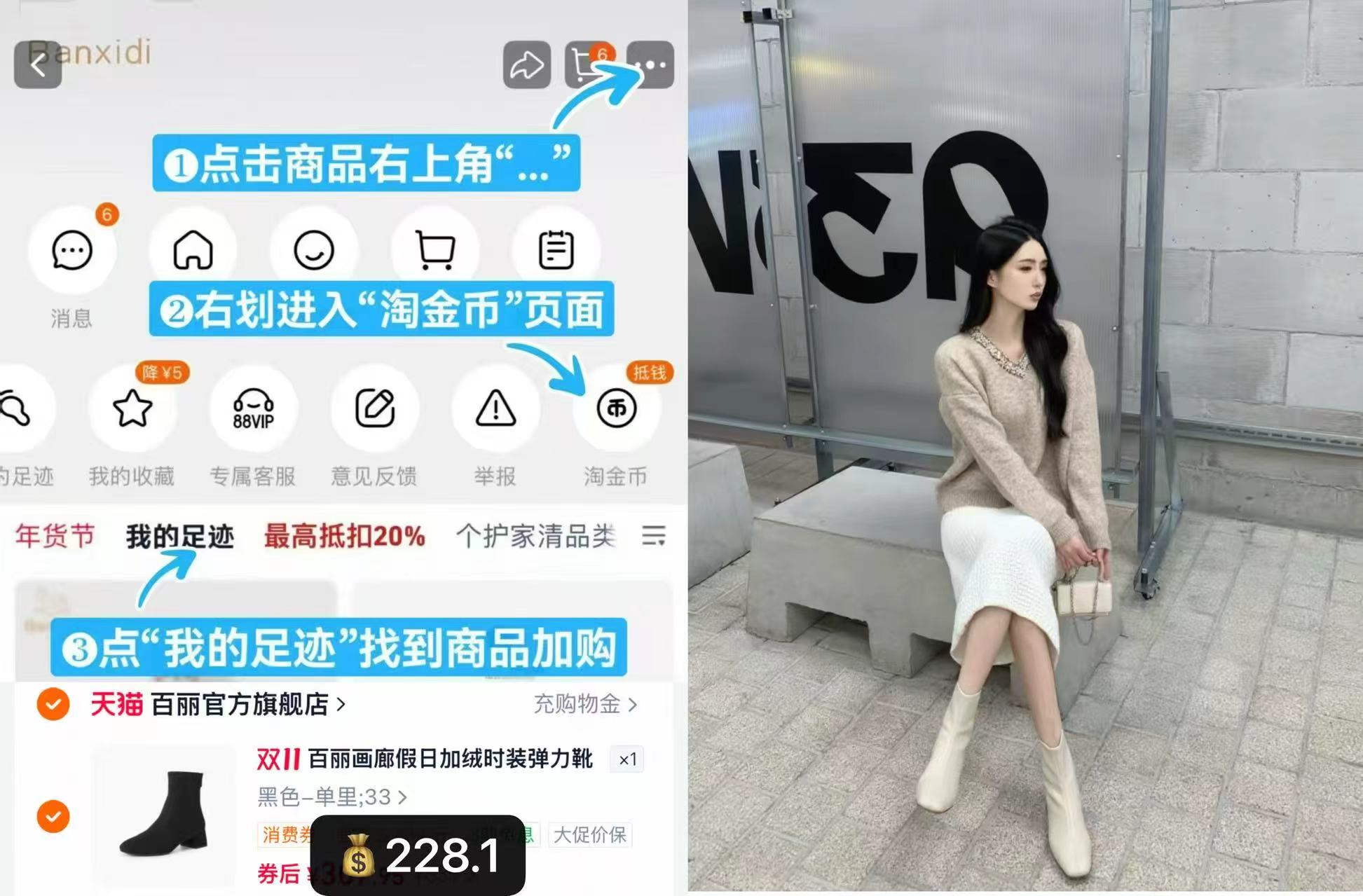 百丽画廊假日加绒时装弹力靴反绒面粗高跟显瘦瘦短靴子BBWB1DZ5 228元 - 86线报