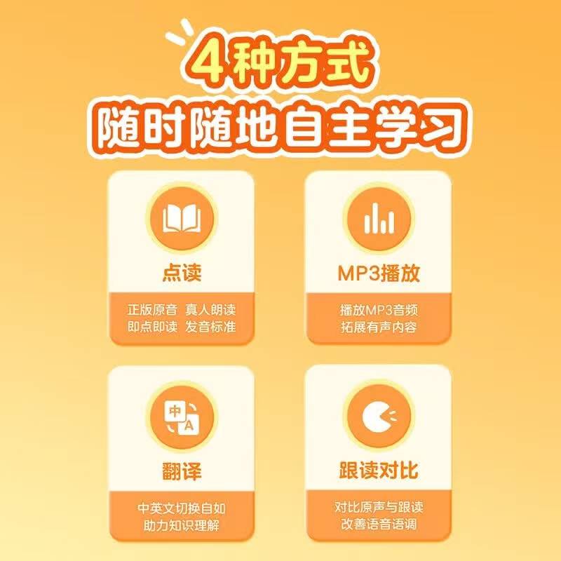 ABCreading/学而思摩比点读笔（26升级版）拍1件 148元 - 线报酷