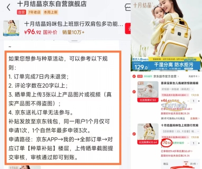 十月结晶多功能妈咪包20L 60.3元 - 86线报