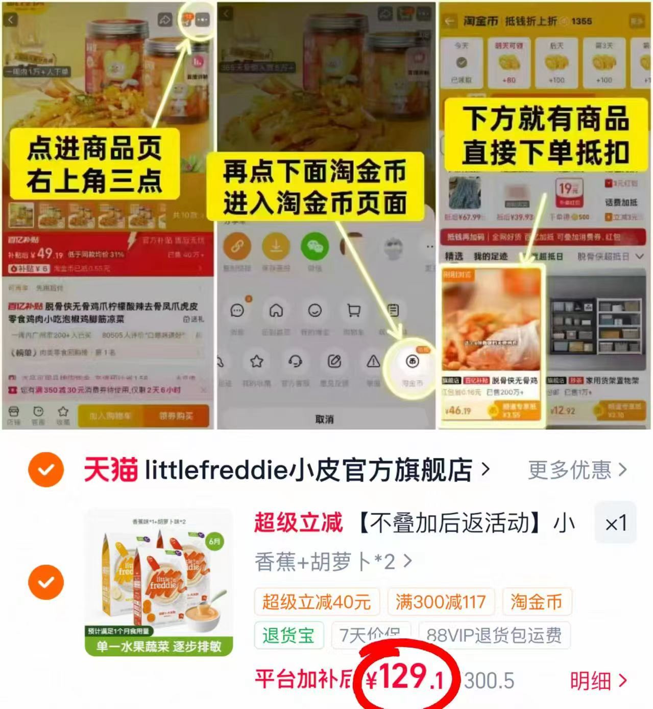 隔壁刘奶奶A2酪蛋白奶125ml*9盒 25元 - 86线报