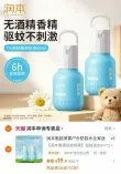 线报图片