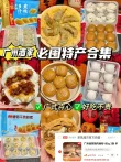 线报图片