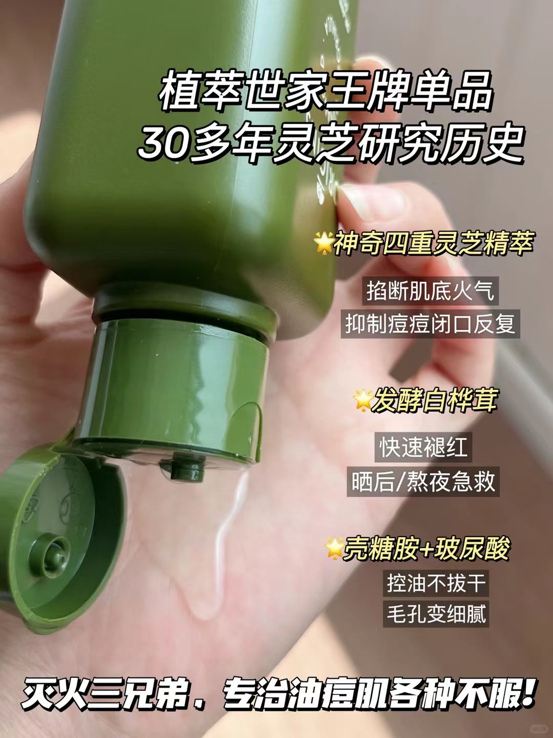 悦木之源灵芝菌菇水200ml*4瓶 384元 - 线报酷