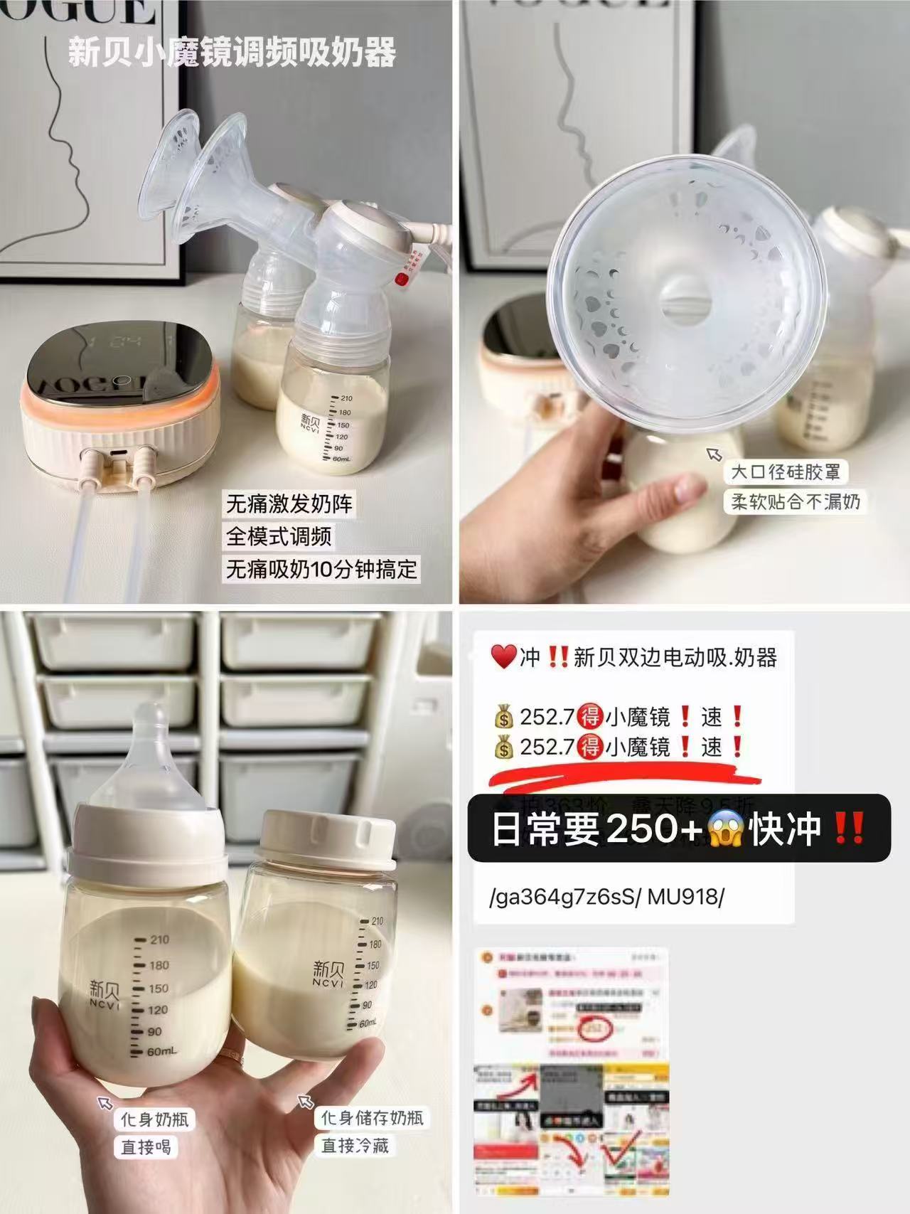 新贝双边电动吸奶器 186元 - 86线报