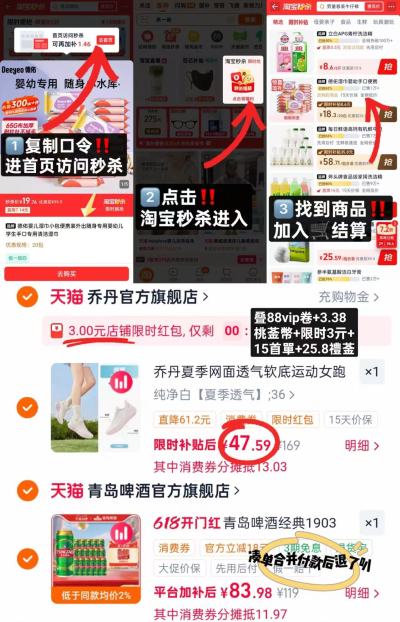 乔丹蝉翼女子跑鞋 47.5元 - 86线报