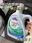 线报图片