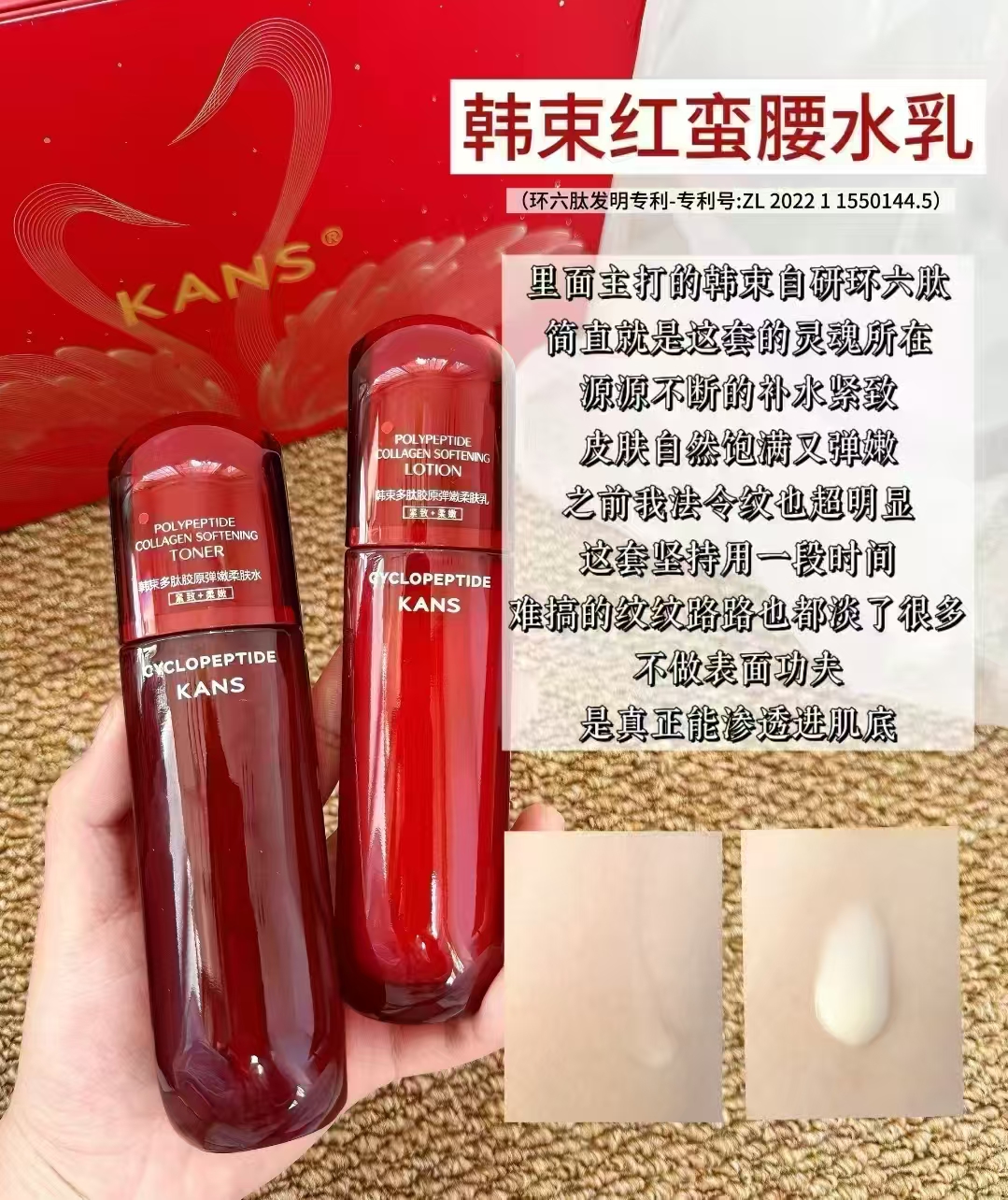 韩束红蛮腰水乳套装4件套水乳各80ml+洁面100ml+面膜*1 34.1元 - 86线报