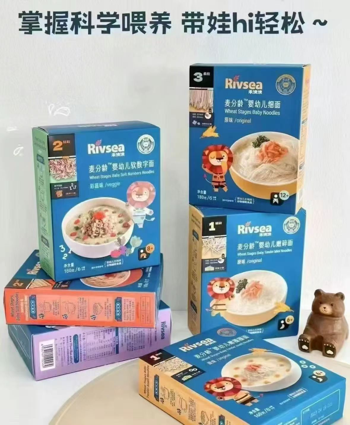 禾泱泱豌豆玉米鸡肉味面条180g 12.8元，禾泱泱彩蔬味面条180g 12.8元 - 86线报