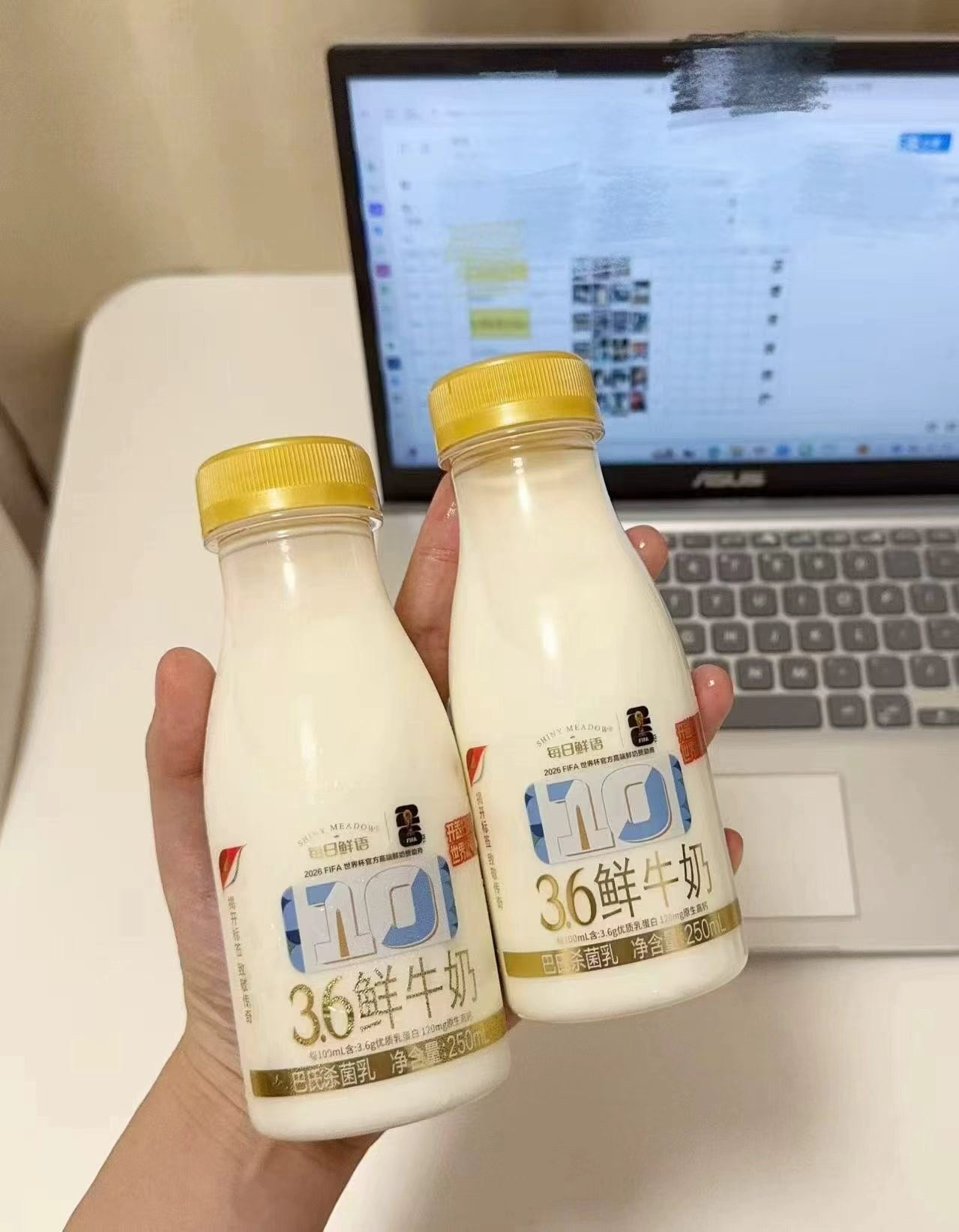 每日鲜语A2β鲜牛奶组合250ml*10+180ml*2+450m 42.4元 - 86线报