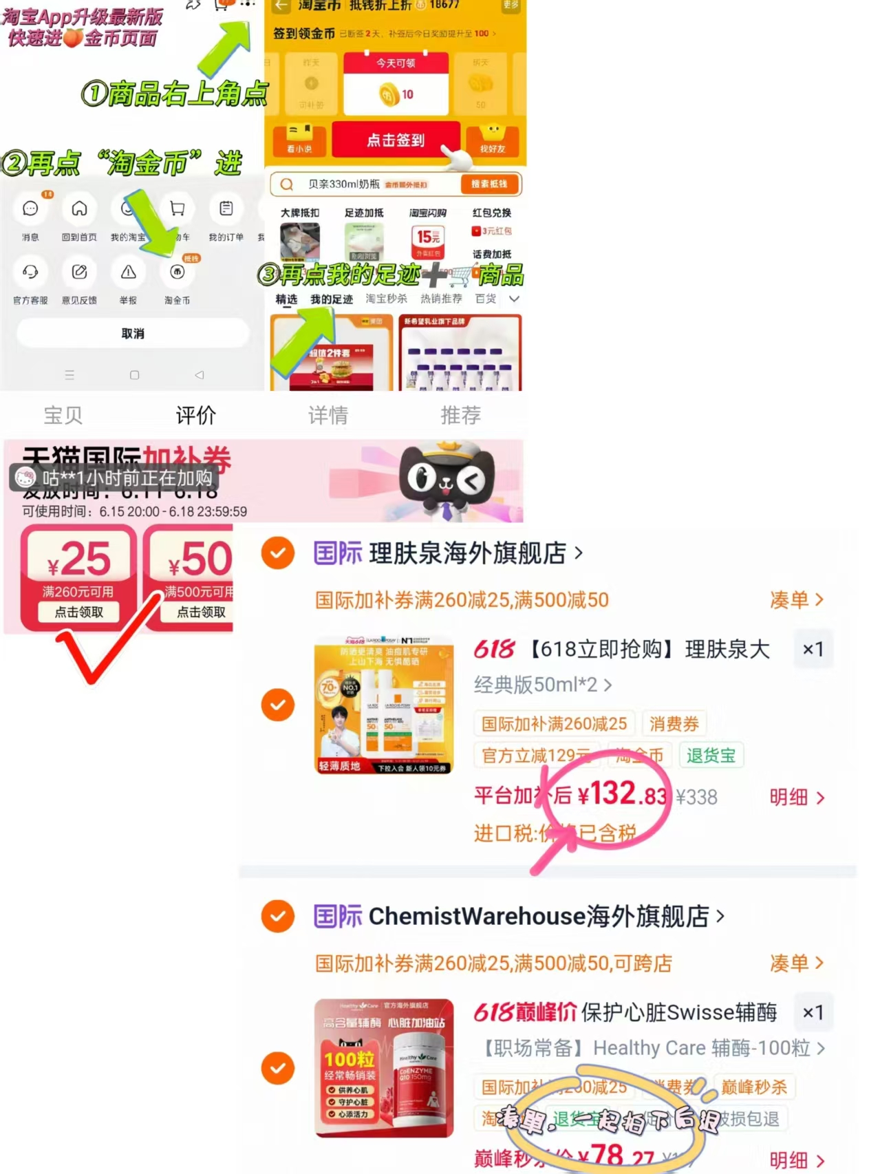 理肤泉大哥大防晒霜50ml 2支装 132.8元 - 86线报 理肤泉大哥大防晒霜50ml 2支装 132.8元 - 86线报