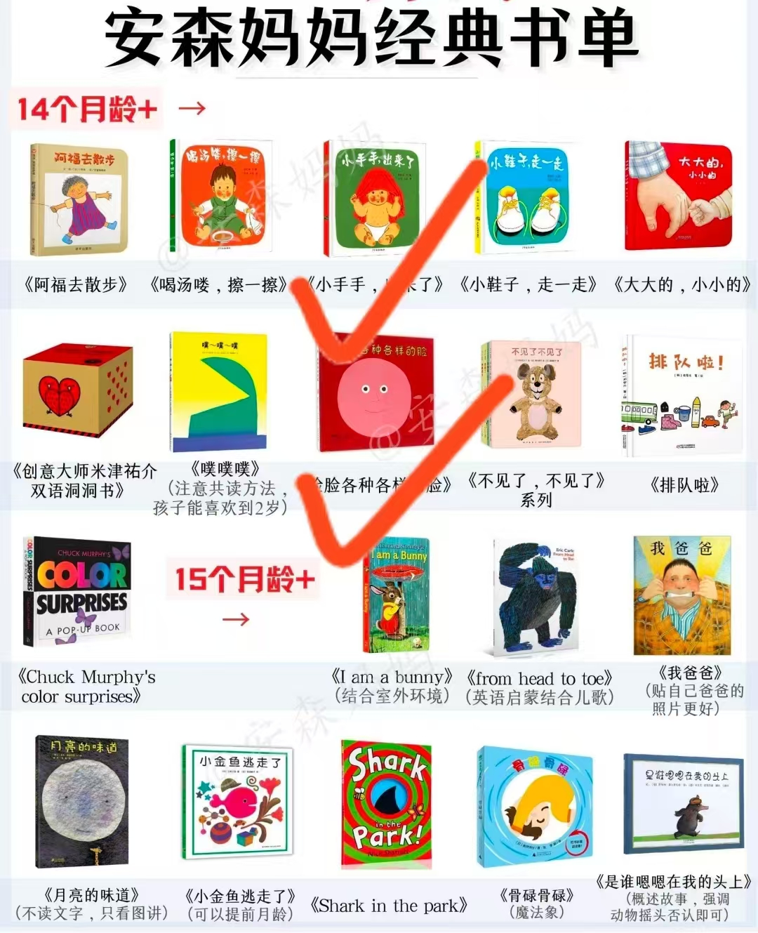 去散步 去散步 8.9元，脸脸各种各样的脸 10.2元，小手手出来了 9.1元 - 86线报