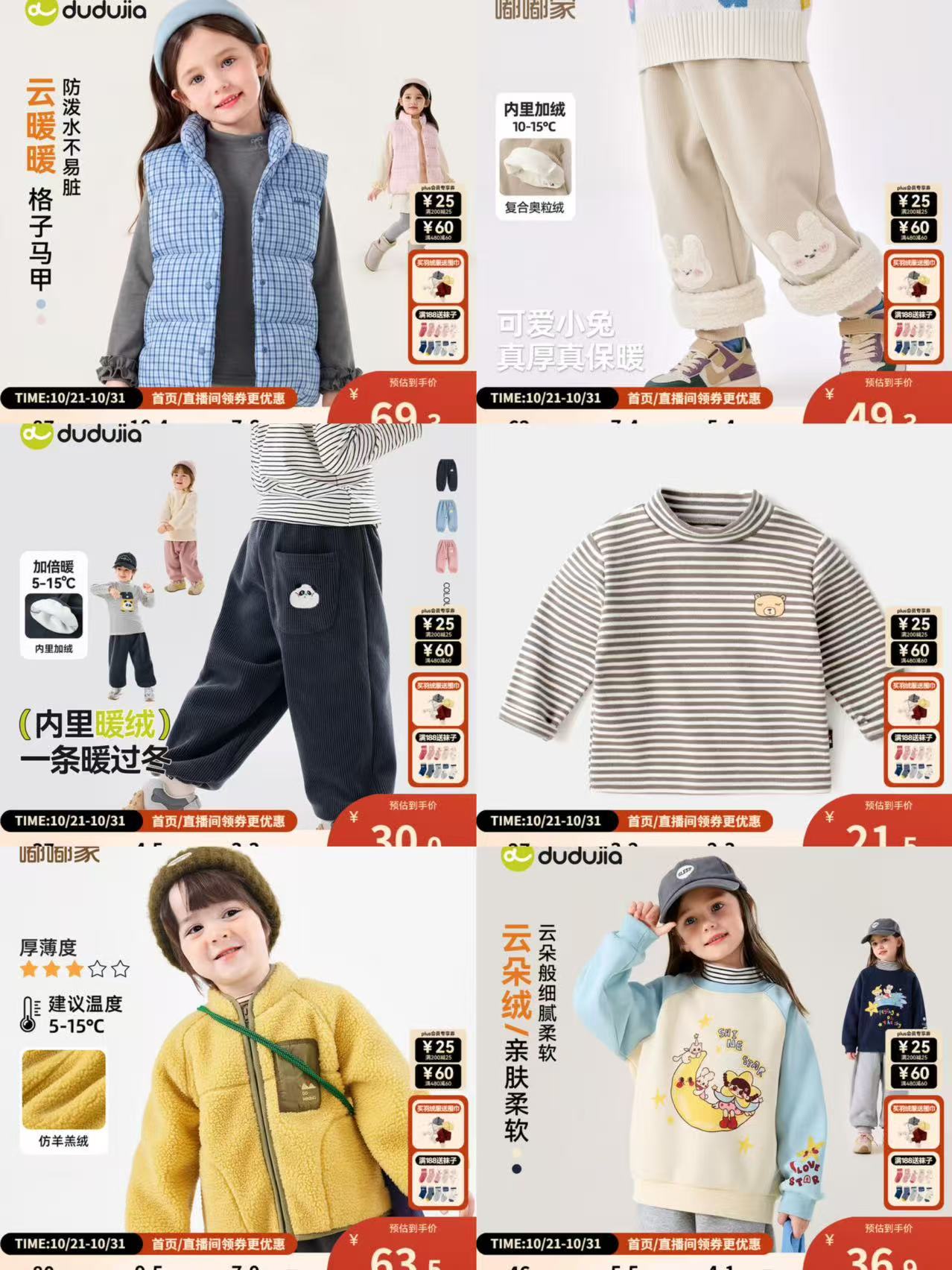 乖奇熊婴儿分体长袖长裤两件套装GQVPC1297雏菊粉90任选2套 99.5元 - 86线报 乖奇熊婴儿分体长袖长裤两件套装GQVPC1297雏菊粉90任选2套 99.5元 - 86线报