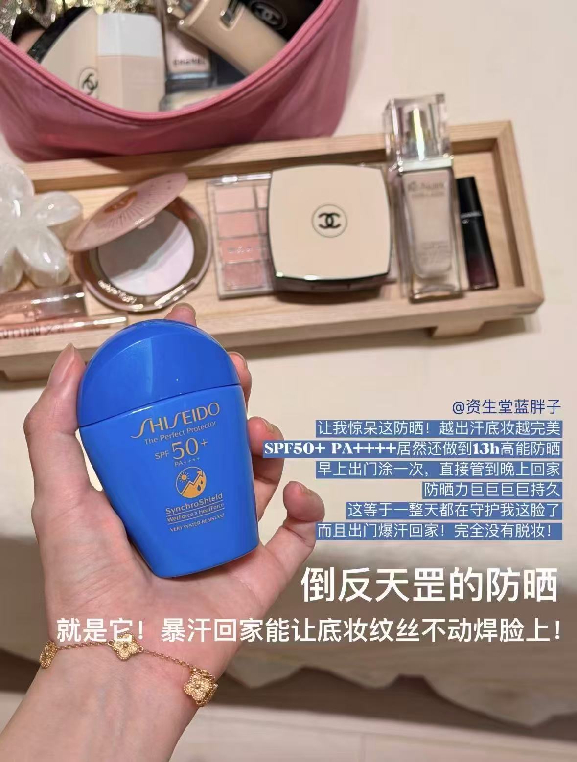 💰104‼️资生堂蓝胖子防晒霜 首页秒杀+6店铺🧧到手50ml - 86线报 💰104‼️资生堂蓝胖子防晒霜 首页秒杀+6店铺🧧到手50ml - 86线报