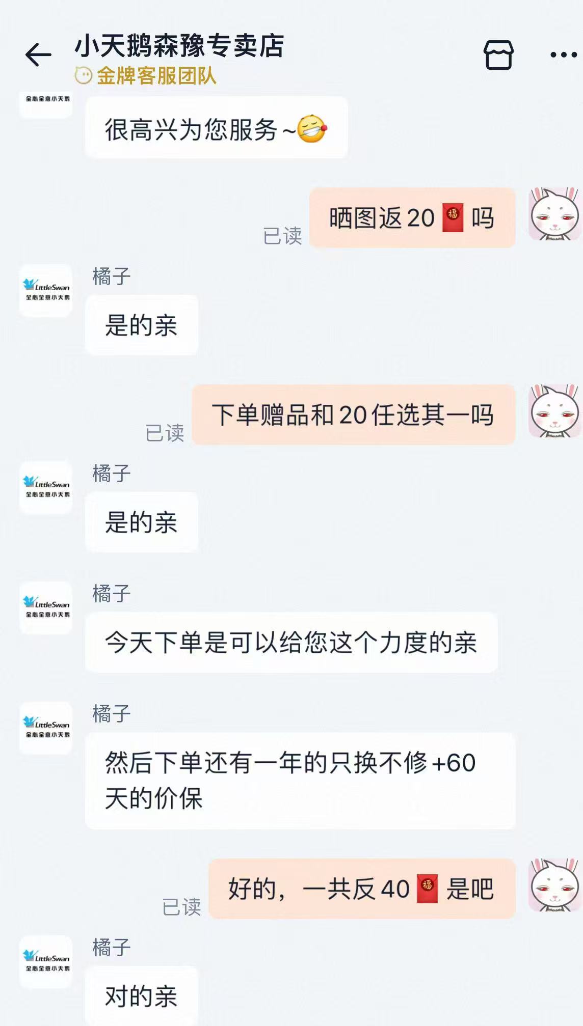 小天鹅迷你婴儿洗衣机 535元 - 86线报