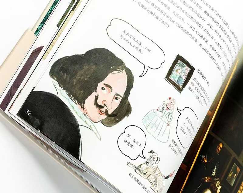 我看得懂名画 25元 - 86线报