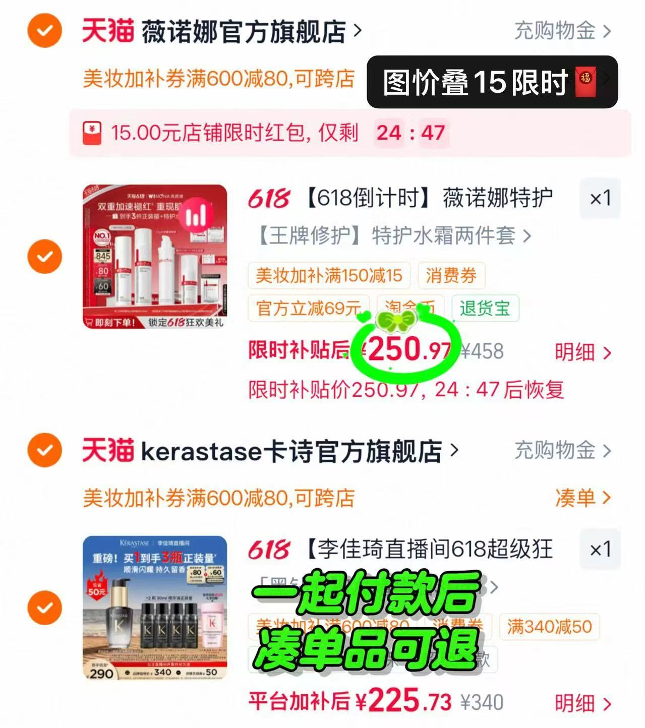 薇诺娜修护两件套 赠霜50g+水60ml 250.9元 - 86线报 薇诺娜修护两件套 赠霜50g+水60ml 250.9元 - 86线报