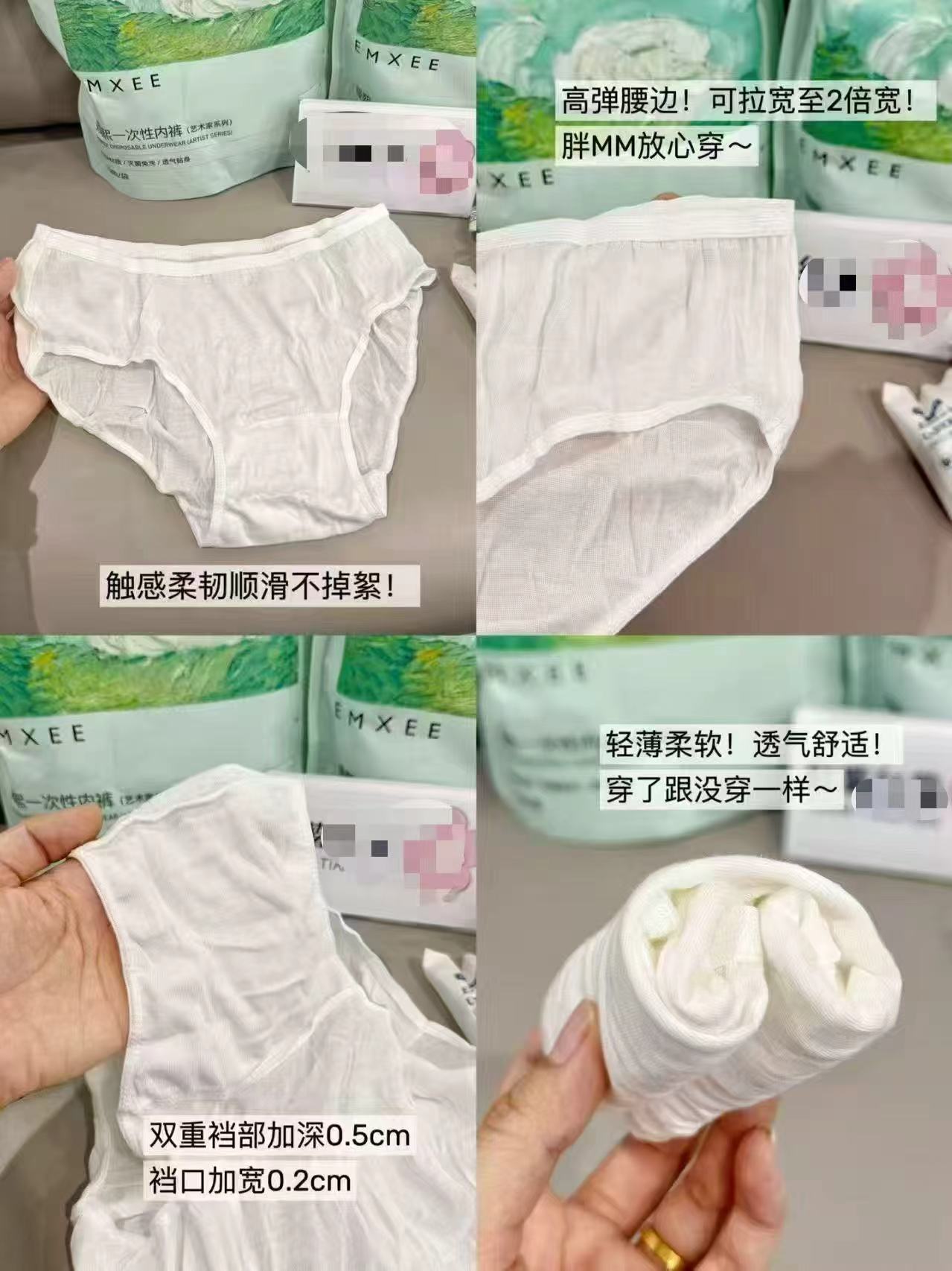 嫚熙一次性纯棉内裤发20条 52.8元 - 86线报