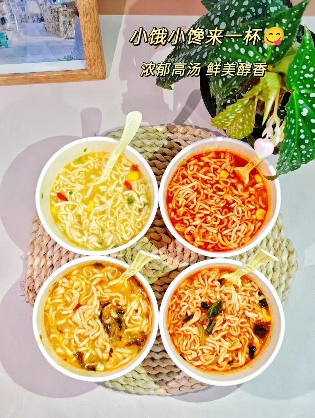 白象mini杯面任选10杯 19.9元 - 线报酷 白象mini杯面任选10杯 19.9元 - 线报酷