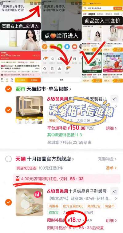 十月结晶月子鞋 18.1元 - 86线报 十月结晶月子鞋 18.1元 - 86线报