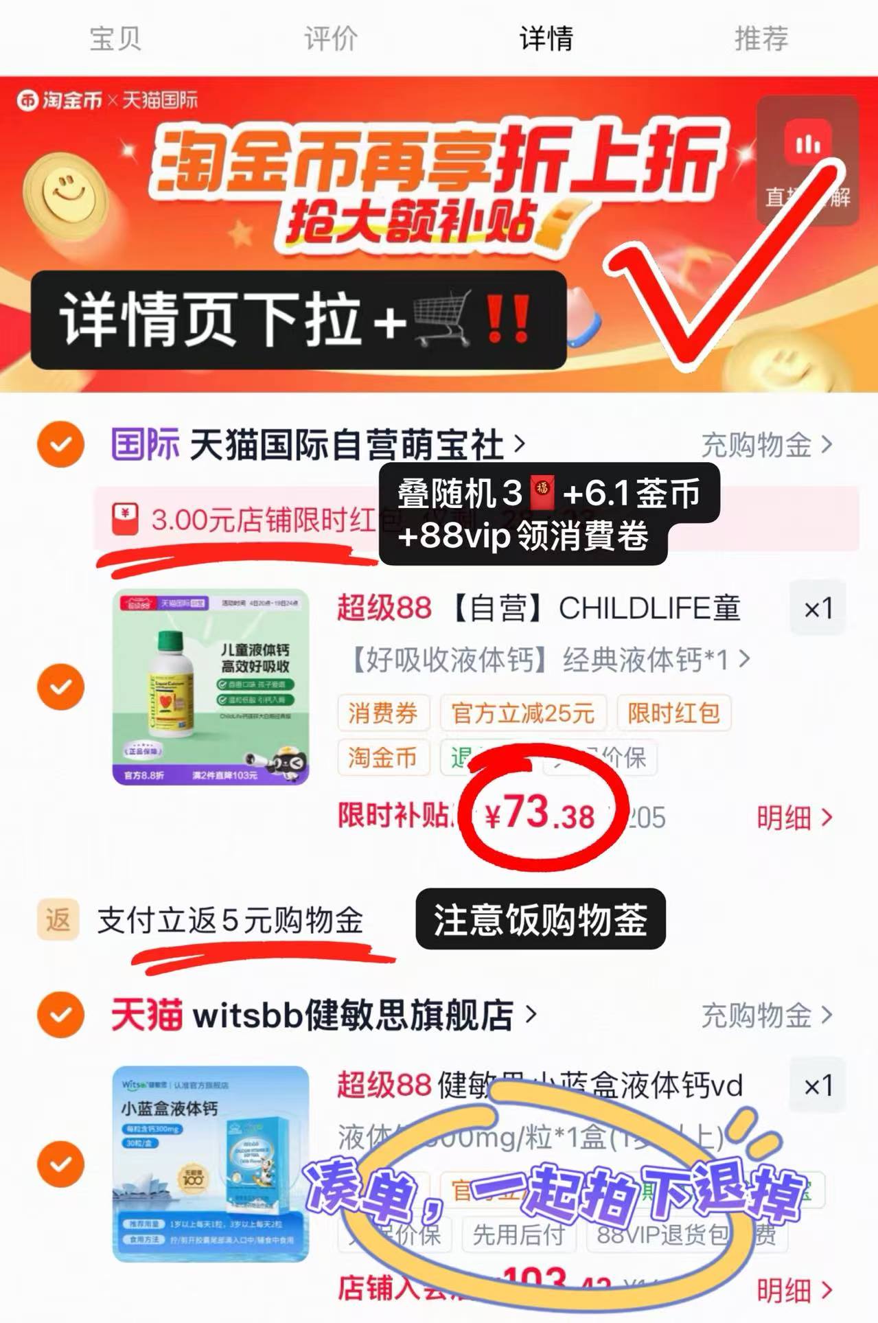 童年时光大白瓶经典版473ml/瓶 68.3元 - 86线报 童年时光大白瓶经典版473ml/瓶 68.3元 - 86线报