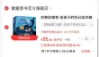 线报图片