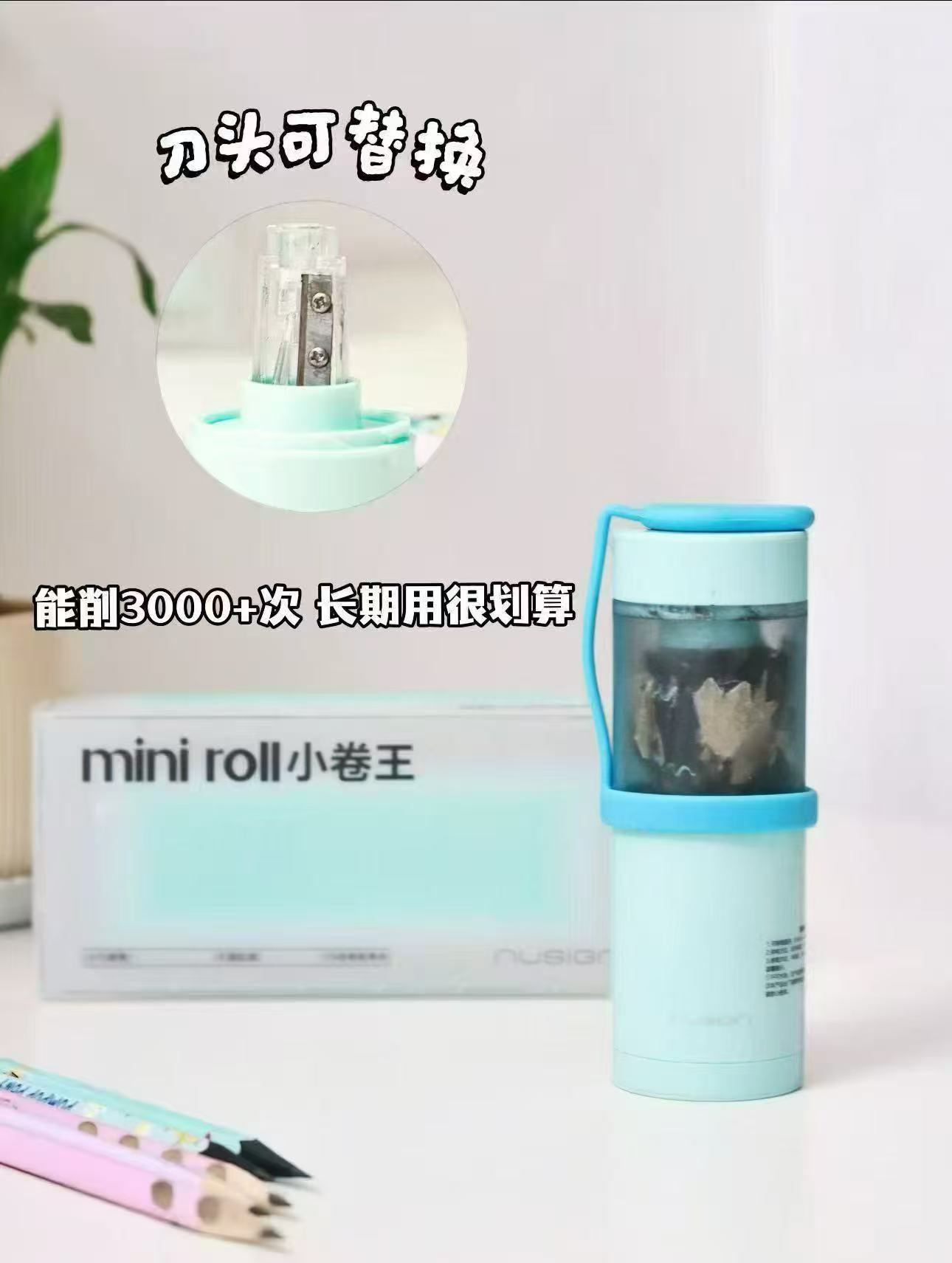 纽赛小卷王削笔器 27.5元 - 86线报