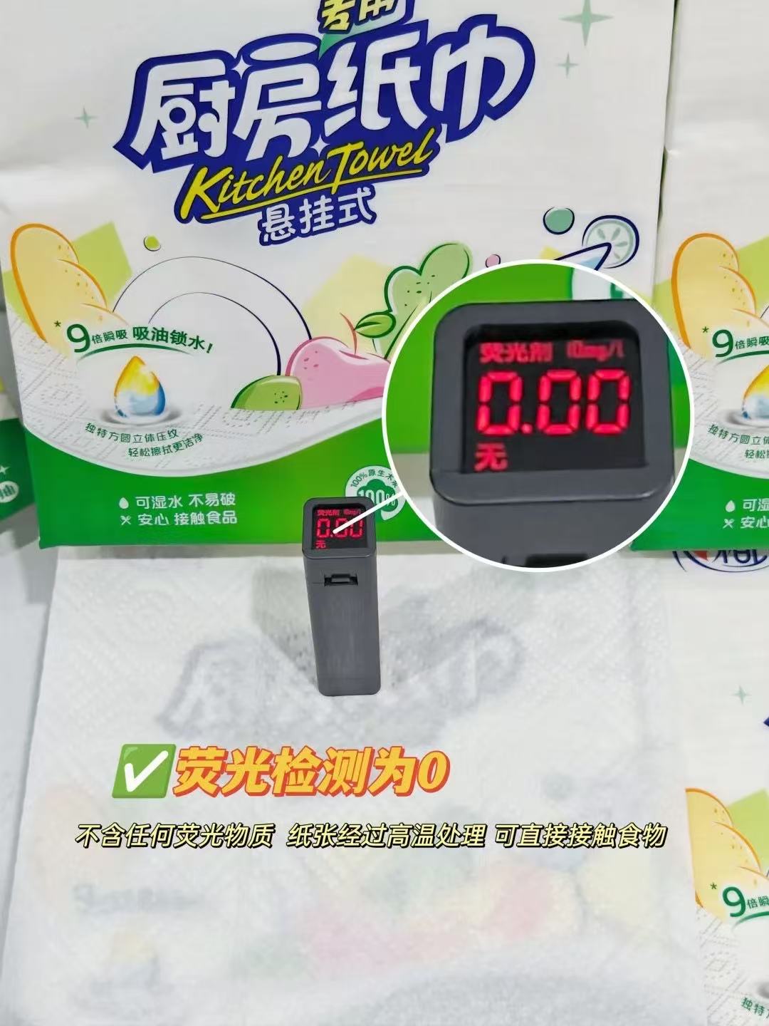 心相印厨房悬挂式抽纸120抽*5提 20.8元 - 86线报
