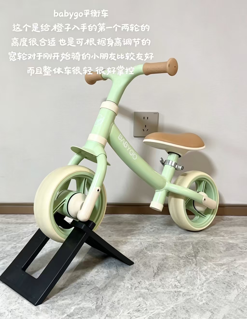 babygo儿童K5萌芽平衡车8寸 121.8元 - 86线报