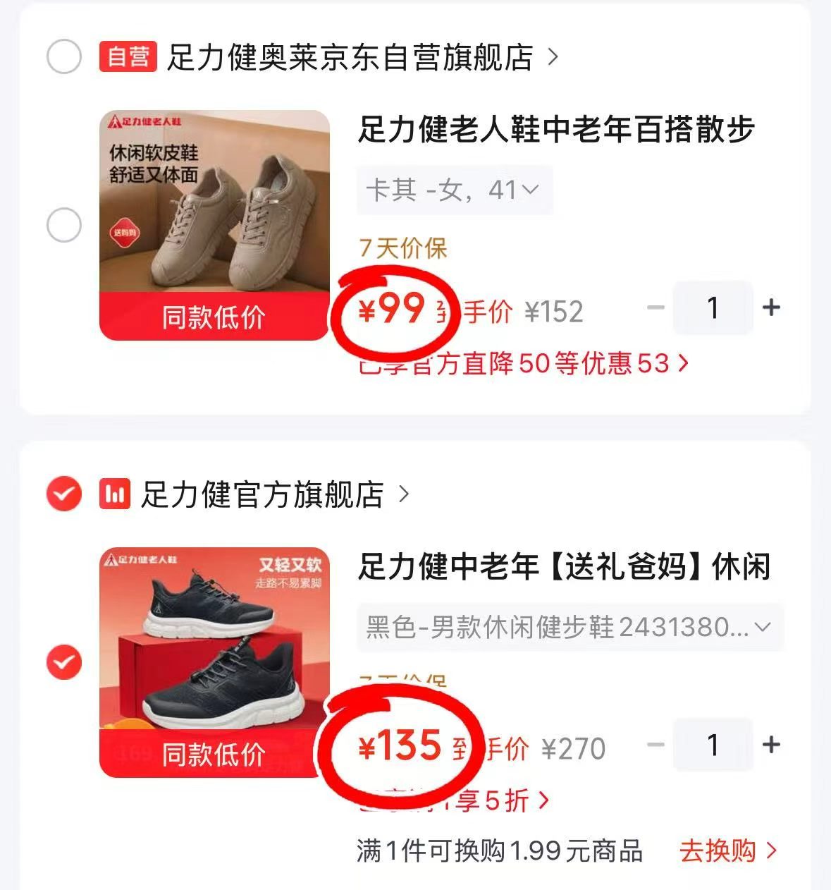 1⃣卡其 2⃣白灰 3️⃣白色 4️⃣黑色 5️⃣米白 6️⃣咖色 - 86线报 1⃣卡其 2⃣白灰 3️⃣白色 4️⃣黑色 5️⃣米白 6️⃣咖色 - 86线报