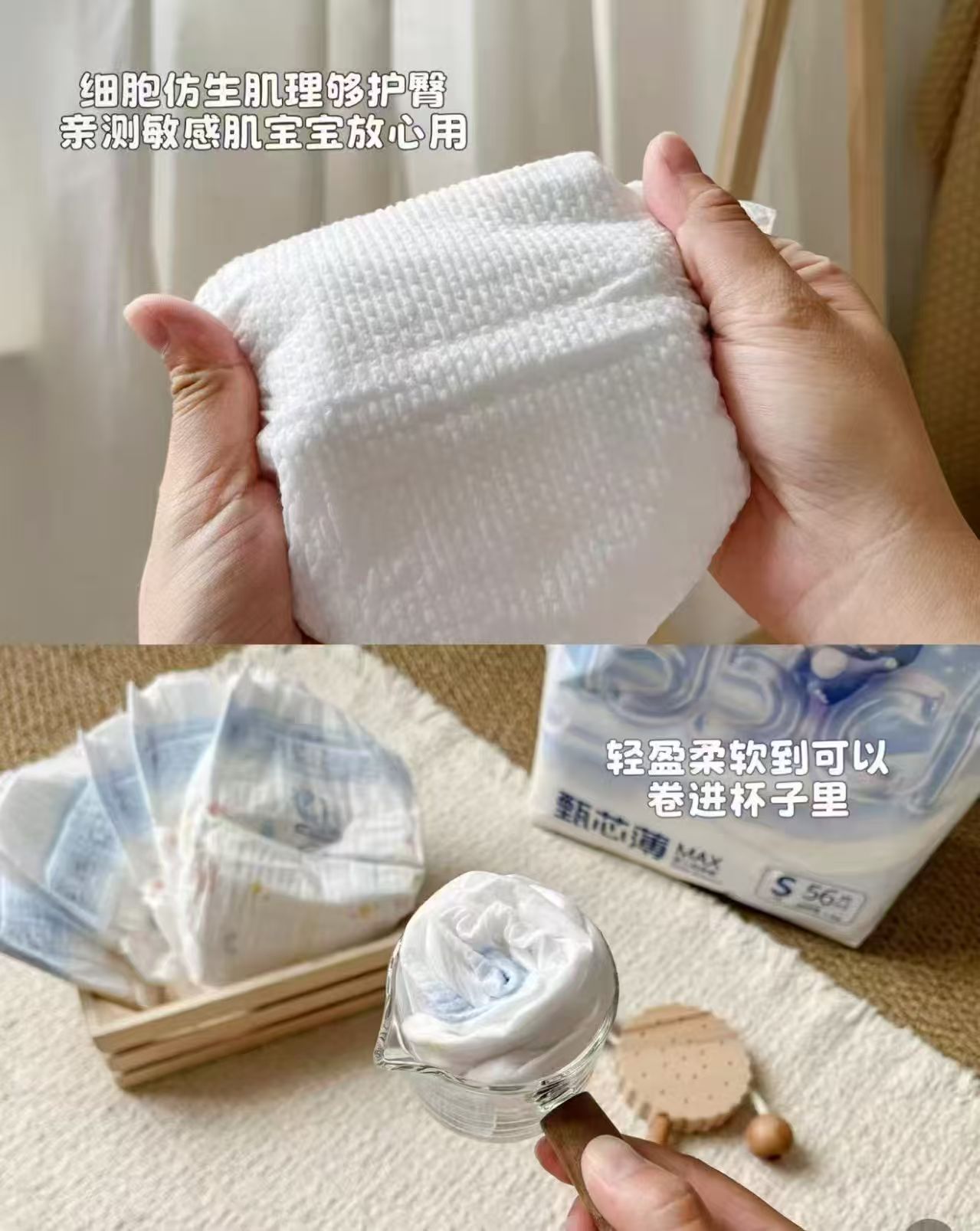 布班迪甄芯薄Max婴儿纸尿裤超薄透气拉拉裤新生儿 30.6元 - 线报酷