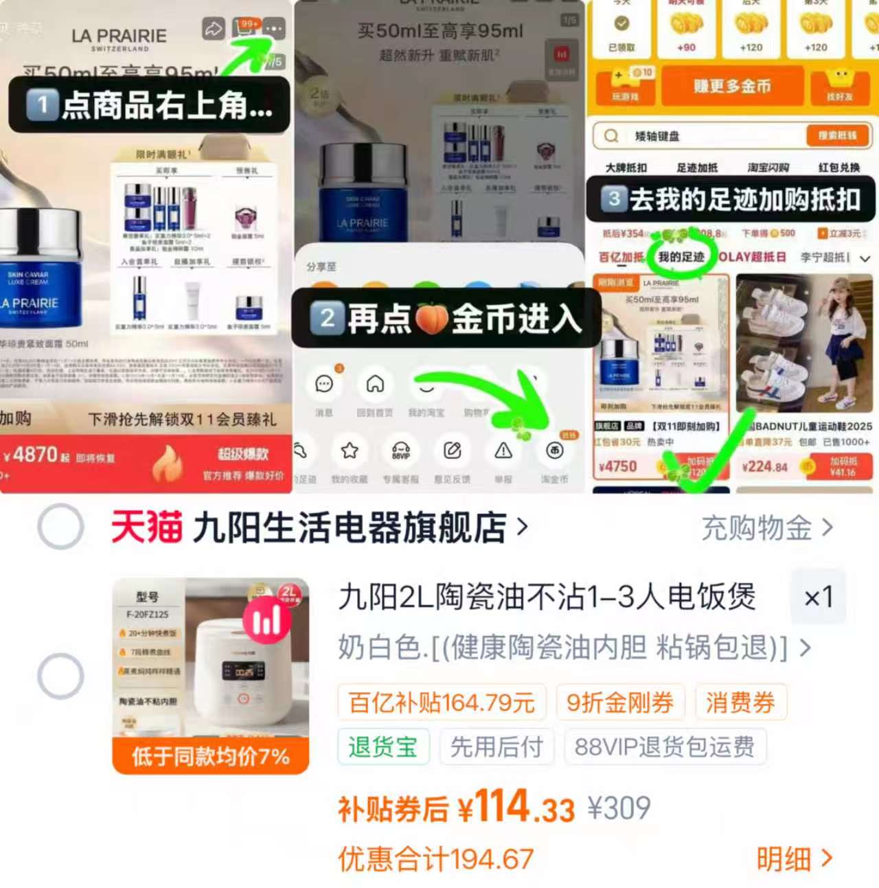 🎀九阳小型迷你电饭煲2L 如图叠琻币拍首项💰114‼ 领页面所有金刚卷 - 86线报