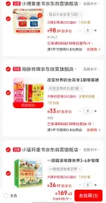 小猛犸童书 物理启蒙科普绘本 3-6岁 平装9册
