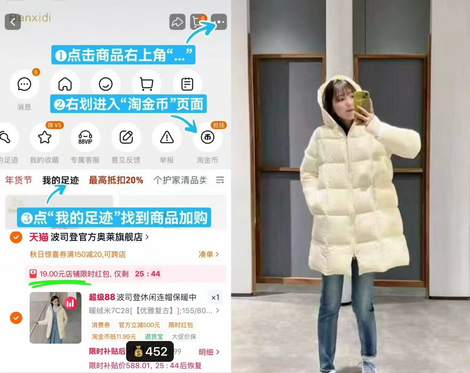 🎀波司登经典中长款羽绒服 ⚠️标题处领150-20秋日卷 - 86线报 🎀波司登经典中长款羽绒服 ⚠️标题处领150-20秋日卷 - 86线报