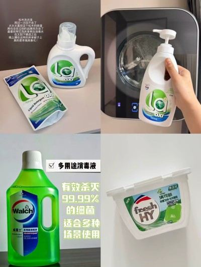 la天然植皂液拍1到手9斤 49.9元，威露士多用途消毒液拍1得1L*4瓶 69.8元 - 线报酷