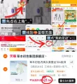 线报图片
