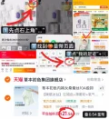 草本初色 桑蚕丝内裤女 10A级抑菌裆 冰丝夏季透气 三角裤