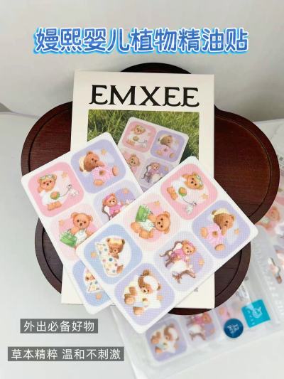 嫚熙婴儿植物精油贴36贴/盒 拍2件 14.8元 - 86线报