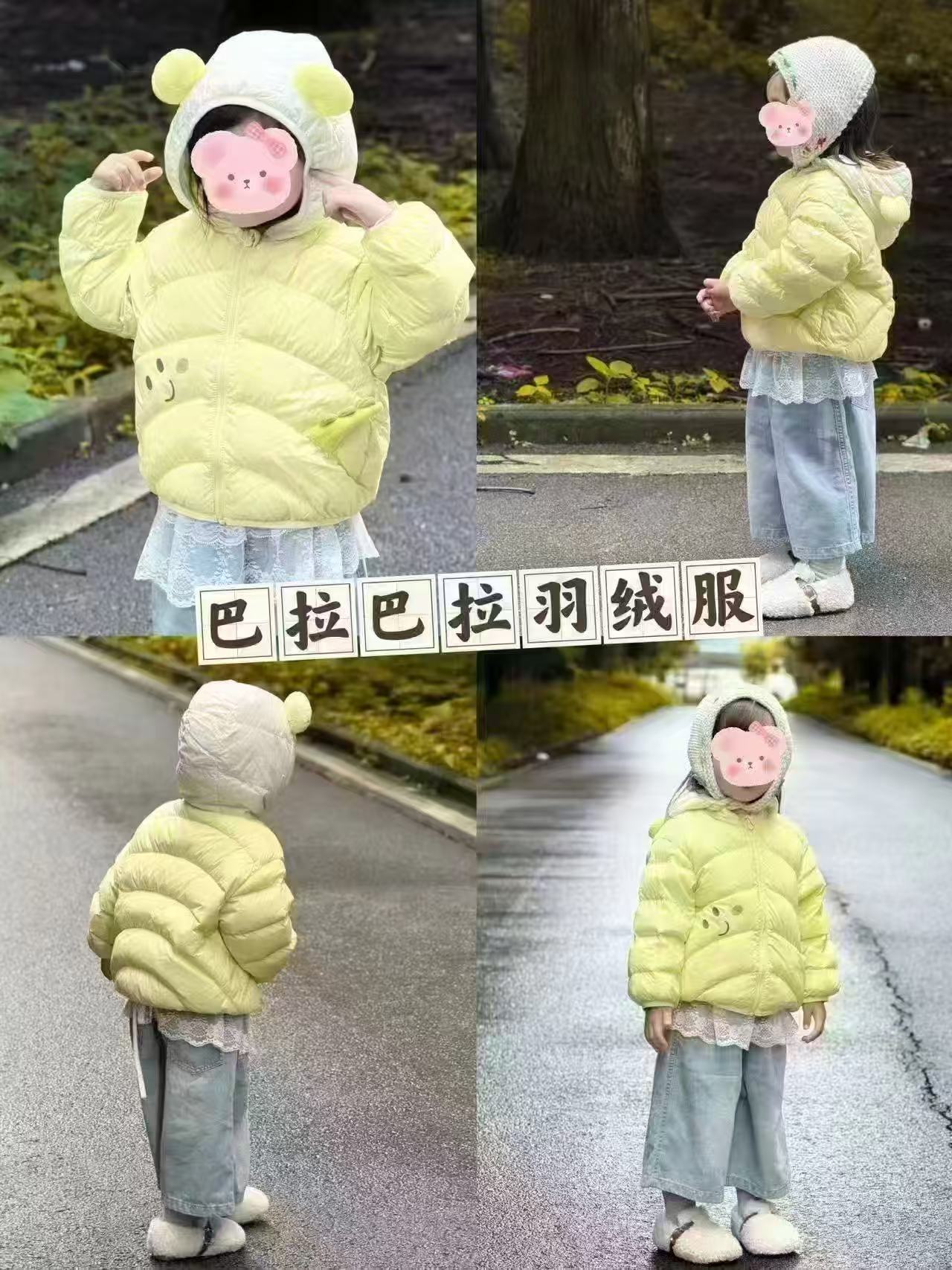 ⭕️搶‼️巴拉巴拉连帽羽绒服 💰只要119/件‼️筷冲🔥‼️ - 美泡泡 ⭕️搶‼️巴拉巴拉连帽羽绒服 💰只要119/件‼️筷冲🔥‼️ - 美泡泡