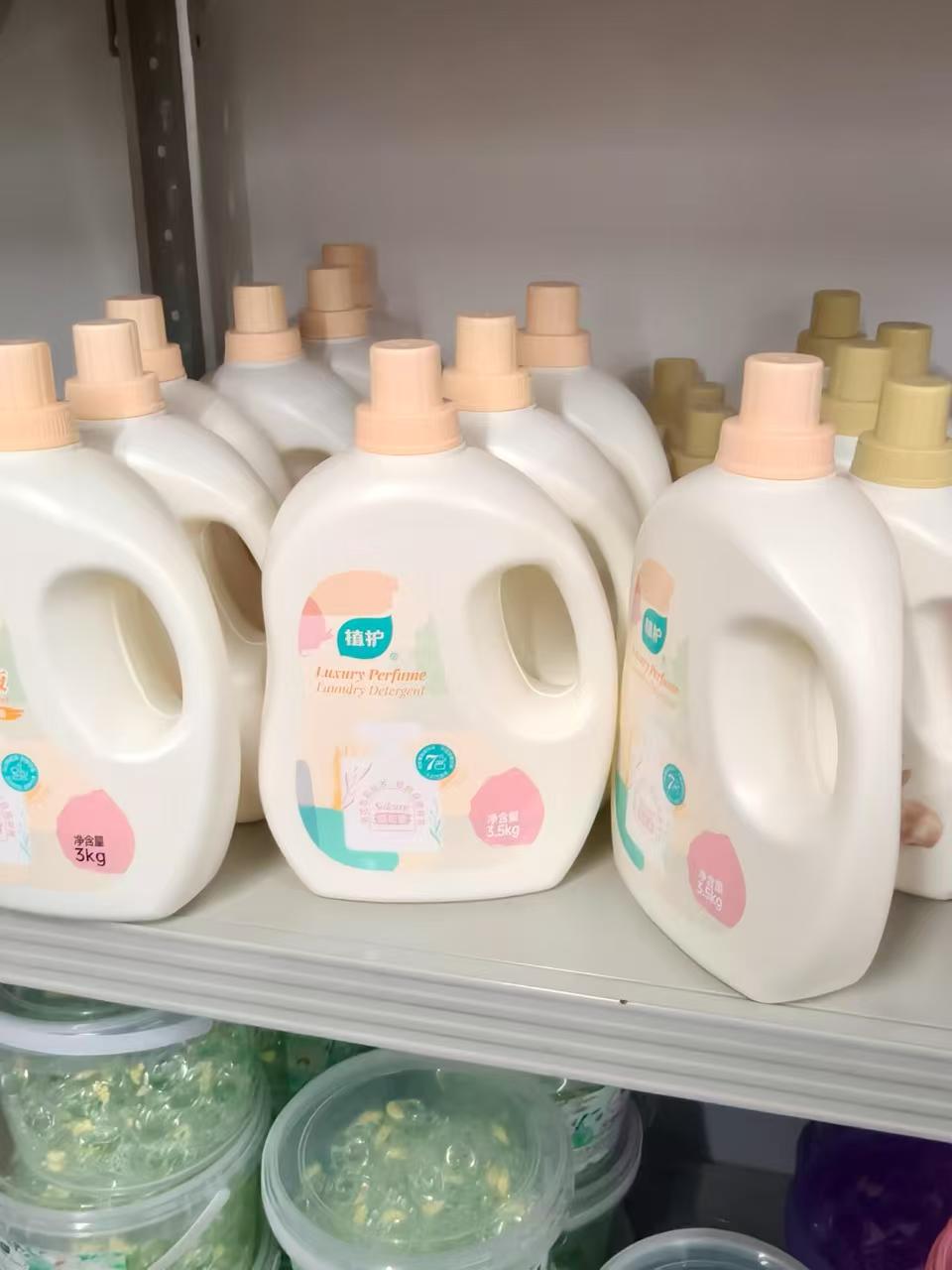 植护香水洗衣液7斤/瓶 18.9元 - 线报酷