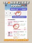 线报图片