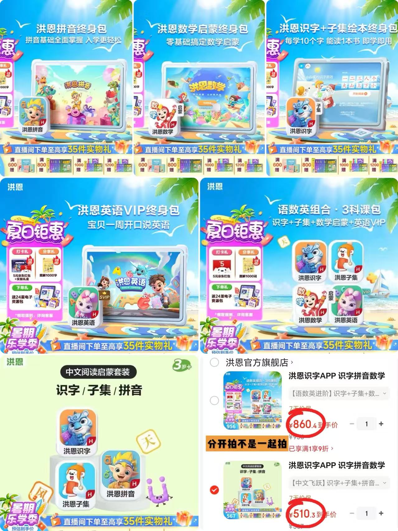 🔹实符滿600元有超直贈品 🔹视.频打.卡+哂图均有贈 - 86线报 🔹实符滿600元有超直贈品 🔹视.频打.卡+哂图均有贈 - 86线报
