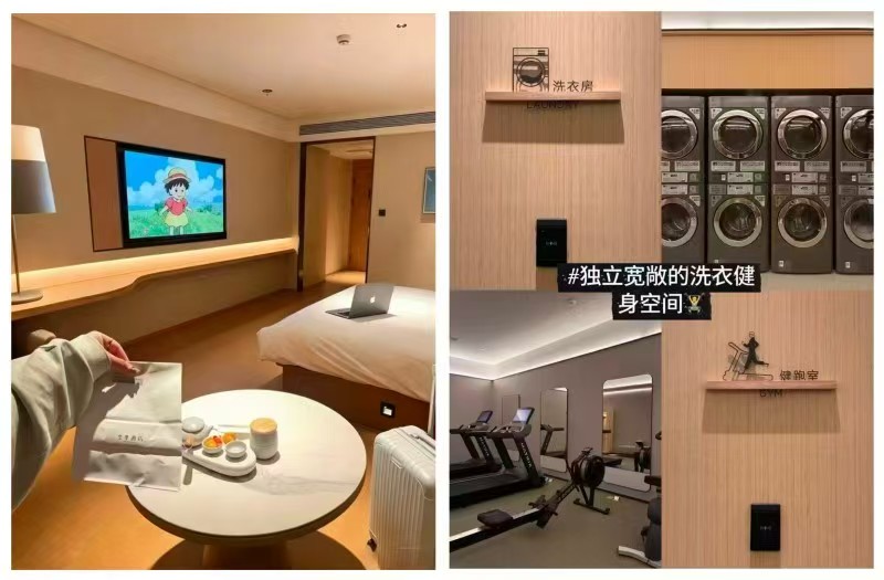 全季酒店通兑卷 169元 - 线报酷